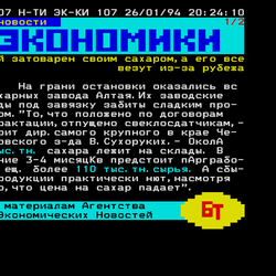 P. 107
